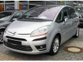 Lower radiator grill chrome trim Citro&euml;n C4 Picasso (07-12)
